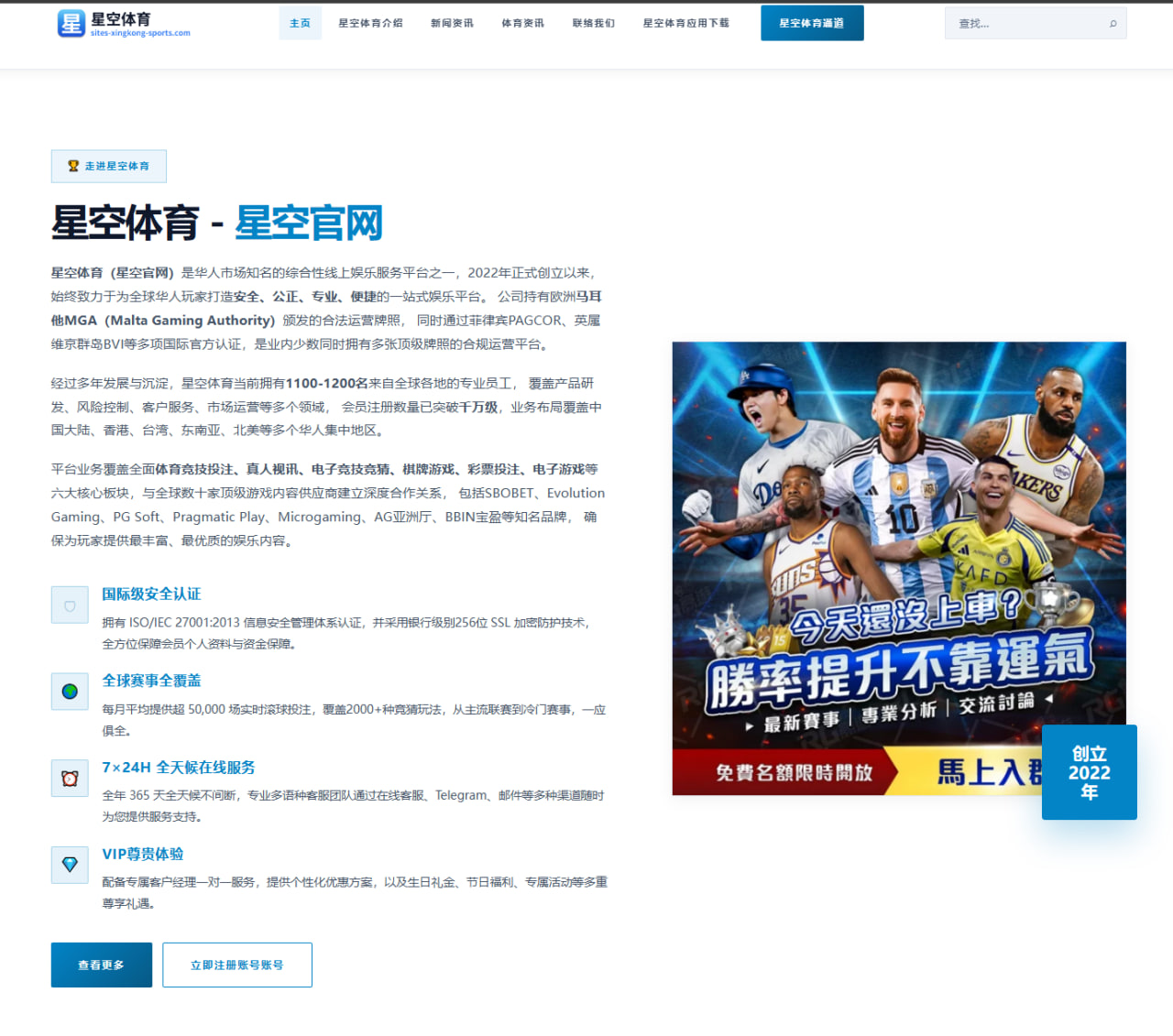 曼联新帅滕哈赫修复与桑乔关系 边锋桑乔或将留队迎新生