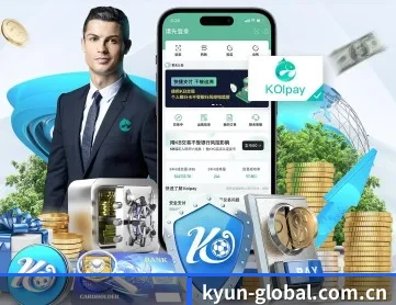 开运体育登录 APP